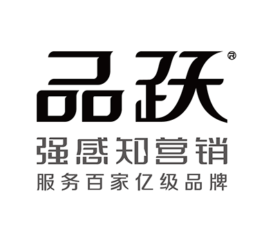 品跃品牌设计logo